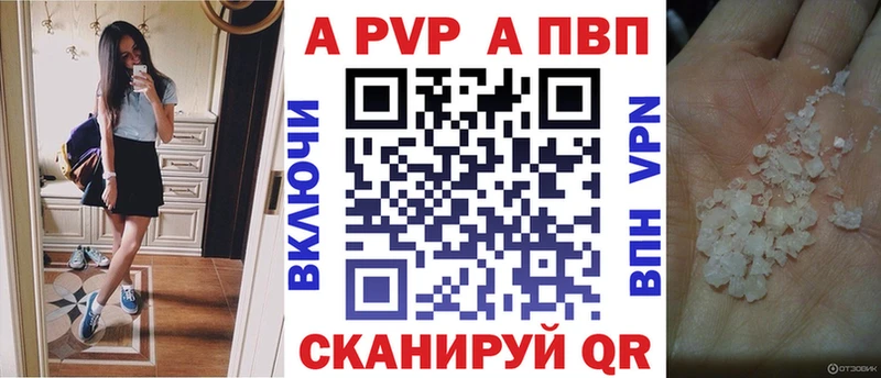 Купить наркотики цена Андреаполь МЕГА рабочий сайт  Меф мяу мяу  COCAIN  Псилоцибиновые грибы  Марихуана  ГАШИШ  A-PVP 
