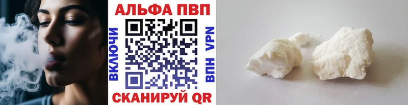 Alpha PVP СК КРИС  Андреаполь 