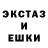 Ecstasy 250 мг GuviTV