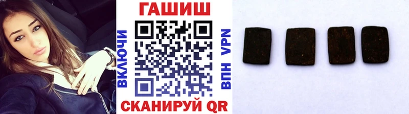ГАШИШ индика сатива  купить  цена  Андреаполь 