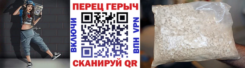 купить наркоту  Андреаполь  ГЕРОИН гречка 