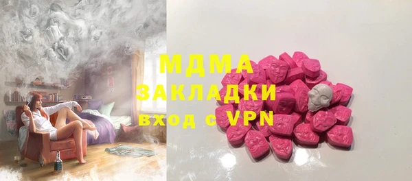мефедрон VHQ Алексеевка