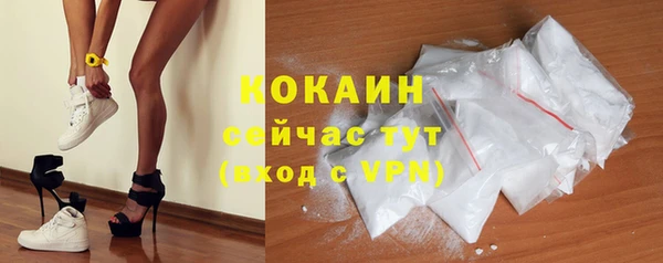 мефедрон VHQ Алексеевка
