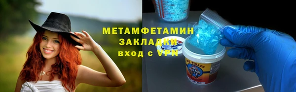 мефедрон мука Михайловка