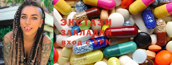 мефедрон VHQ Алексеевка