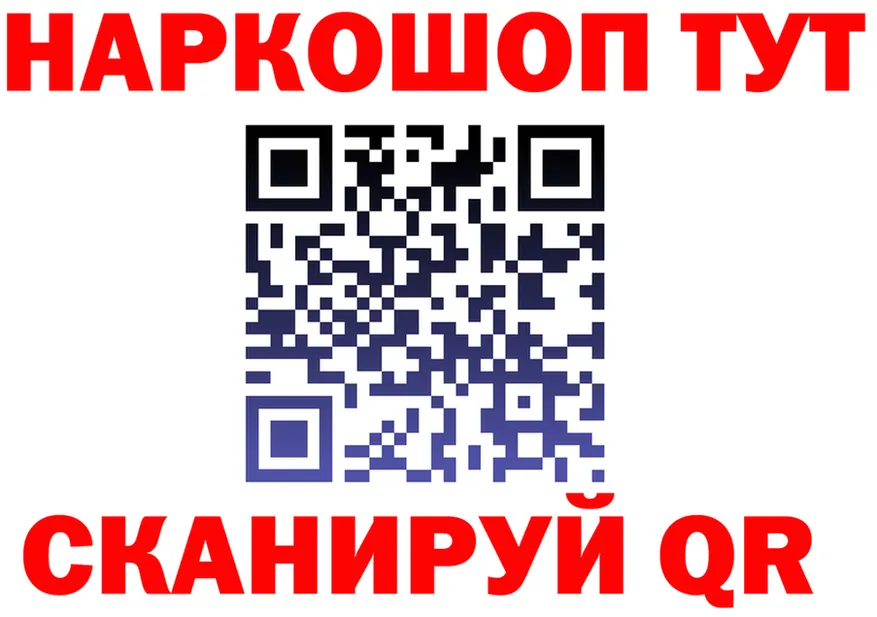 МЕТАДОН VHQ зеркало маркетплейс блэк спрут Андреаполь