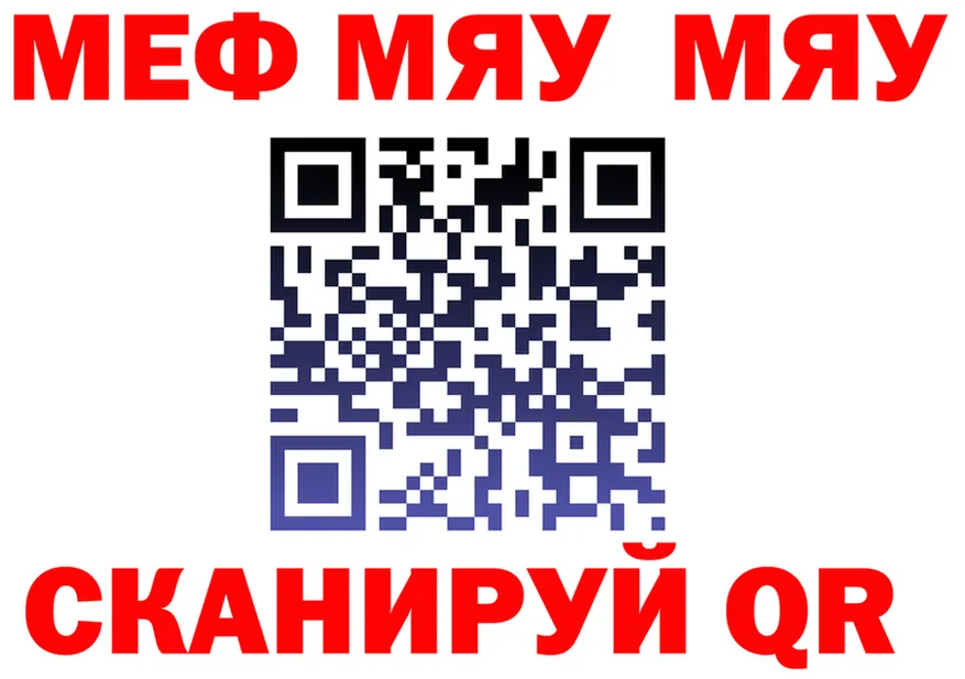 Alfa_PVP Crystall зеркало это KRAKEN Андреаполь