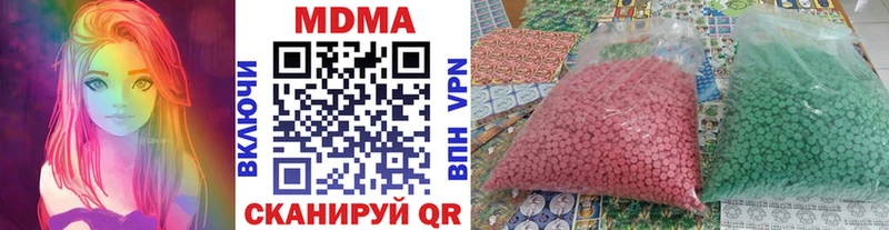 MEGA маркетплейс  как найти наркотики  Андреаполь  МДМА молли 