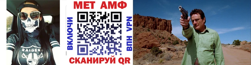 Метамфетамин винт  Андреаполь 